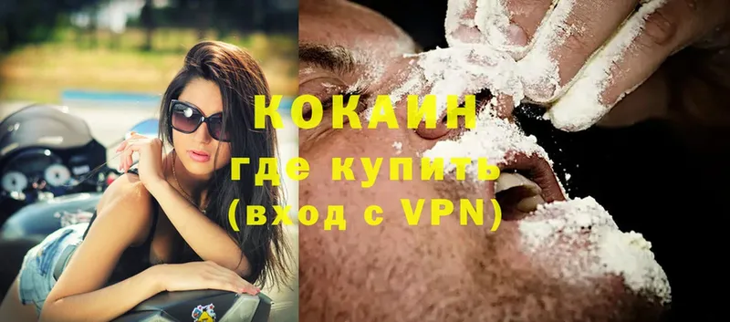 закладка  Дмитриев  Cocaine 99% 